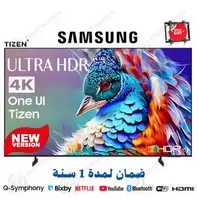 Samsung 55 Crystal UHD 4K Smart TV One UI Tizen, HDR10+, design MetalStream + Support gratuit, 55U8075