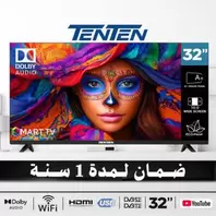 TENTEN Smart TV Android 32” – Android 14.0 , Dolby Audio , HD 720 , Wi-Fi, HDMI, USB