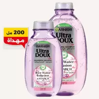 PACK Ultra Doux Rice Water Infusion & Starch 600ml + 200ml