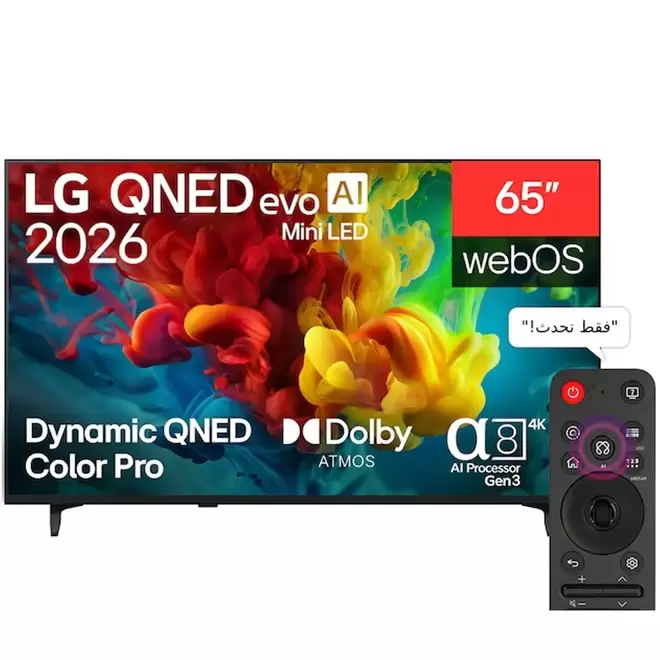 TV LG QNED UHD SMART 65" / QNED85B