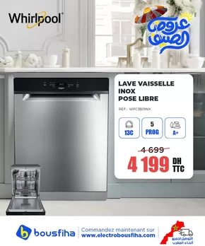Catalogue Electrobousfiha à Tanger | Grand choix d'offres | 2025-07-11T00:00:00.000Z - 2025-07-25T00:00:00.000Z