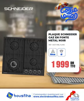 Catalogue Electrobousfiha à Meknès | Bonnes affaires et offres actuelles | 2025-07-13T00:00:00.000Z - 2025-07-27T00:00:00.000Z