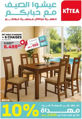 Catalogue KITEA | Catalogue KITEA | 2025-07-17T00:00:00.000Z - 2025-08-31T00:00:00.000Z