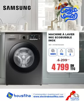 Catalogue Electrobousfiha | Meilleures offres pour les économes | 2025-07-19T00:00:00.000Z - 2025-08-02T00:00:00.000Z