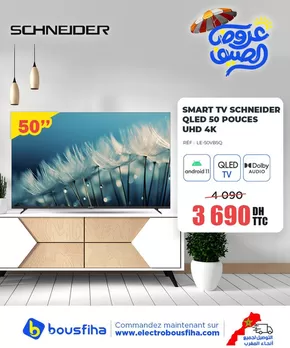 Catalogue Electrobousfiha | Découvrez des offres attractives | 2025-07-20T00:00:00.000Z - 2025-08-03T00:00:00.000Z