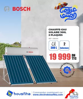 Catalogue Electrobousfiha | Économisez maintenant avec nos offres | 2025-07-24T00:00:00.000Z - 2025-08-07T00:00:00.000Z