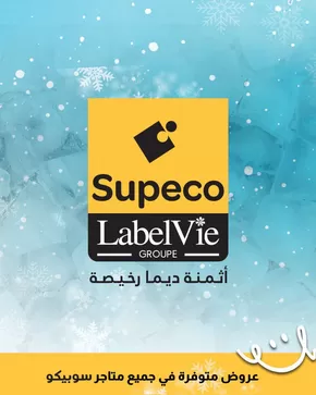 Catalogue Supeco