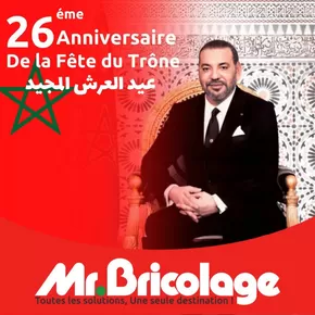 Catalogue Mr.Bricolage à Rabat | Catalogue Mr.Bricolage | 2025-07-30T00:00:00.000Z - 2025-08-13T00:00:00.000Z
