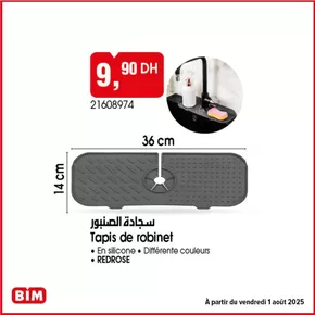 Catalogue BIM à Fès | Nos meilleures offres pour vous | 2025-08-01T00:00:00.000Z - 2025-08-01T00:00:00.000Z