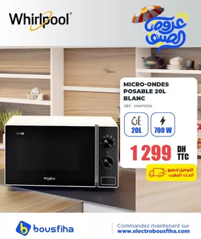Catalogue Electrobousfiha à Mohammédia | Offres spéciales pour vous | 2025-07-30T00:00:00.000Z - 2025-08-13T00:00:00.000Z