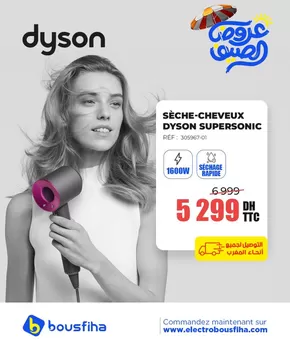 Catalogue Electrobousfiha à Mohammédia | Réductions et promotions | 2025-07-30T00:00:00.000Z - 2025-08-13T00:00:00.000Z