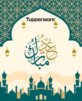 Catalogue Tupperware à Tanger | Offres spéciales pour vous | 2025-08-06T00:00:00.000Z - 2025-08-20T00:00:00.000Z