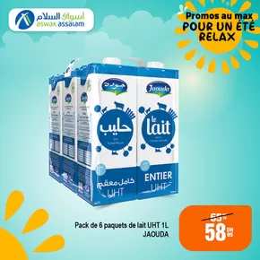 Catalogue Aswak Assalam à Tanger | Offres exclusives | 2025-08-12T00:00:00.000Z - 2025-08-26T00:00:00.000Z