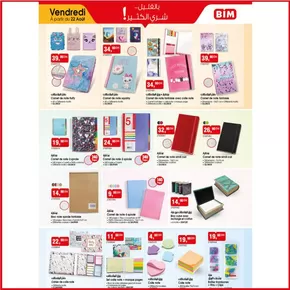 Catalogue BIM à Jorf El Melha | Catalogue BIM | 2025-08-19T00:00:00.000Z - 2025-09-02T00:00:00.000Z