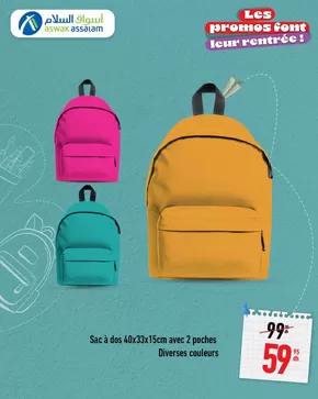 Catalogue Aswak Assalam à Agadir | Nos meilleures bonnes affaires | 2025-08-19T00:00:00.000Z - 2025-09-02T00:00:00.000Z
