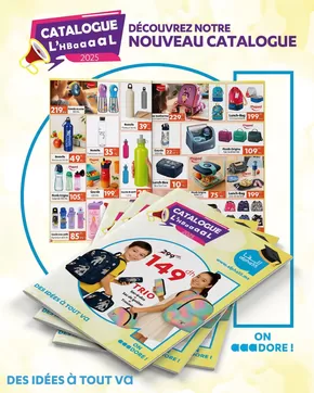 Catalogue Alpha 55 à Casablanca | Catalogue Alpha 55 | 2025-01-01T00:00:00.000Z - 2025-12-31T00:00:00.000Z