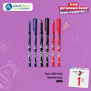Catalogue Aswak Assalam | Nouvelles offres à découvrir | 2025-08-25T00:00:00.000Z - 2025-09-08T00:00:00.000Z