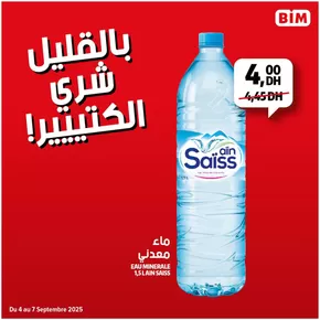 Catalogue BIM à Kasba Tadla | Catalogue BIM | 2025-09-04T00:00:00.000Z - 2025-09-18T00:00:00.000Z