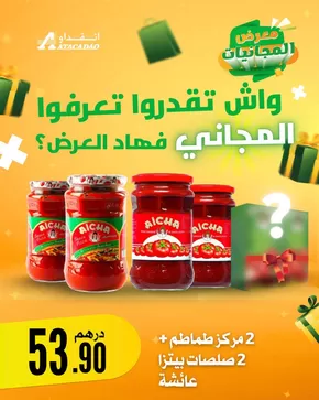 Catalogue Atacadão | Super réductions sur des produits sélectionnés | 2025-09-05T00:00:00.000Z - 2025-09-19T00:00:00.000Z