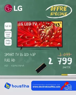 Catalogue Electrobousfiha | Super réductions sur des produits sélectionnés | 2025-09-10T00:00:00.000Z - 2025-09-24T00:00:00.000Z