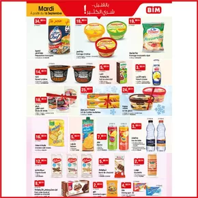 Catalogue BIM à Nouaceur | Catalogue BIM | 2025-09-11T00:00:00.000Z - 2025-09-25T00:00:00.000Z