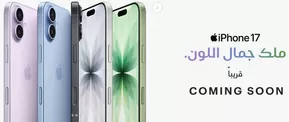 Catalogue Bestmark à Fès | Offres spéciales actuelles | 2025-09-14T00:00:00.000Z - 2025-09-28T00:00:00.000Z