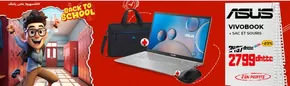 Catalogue Electroplanet à Bouarfa | Offres pour les chasseurs de bonnes affaires | 2025-09-15T00:00:00.000Z - 2025-09-29T00:00:00.000Z