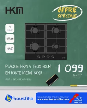 Catalogue Electrobousfiha à Casablanca | Meilleures offres pour les chasseurs de bonnes affaires | 2025-09-17T00:00:00.000Z - 2025-10-01T00:00:00.000Z