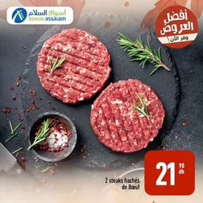 Catalogue Aswak Assalam | Meilleures offres pour tous les clients | 2025-09-21T00:00:00.000Z - 2025-10-05T00:00:00.000Z