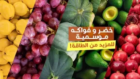 Catalogue Marjane Market à Inezgane | Offres spéciales attractives pour tous | 2025-09-27T00:00:00.000Z - 2025-10-11T00:00:00.000Z