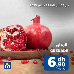 Catalogue Marjane | Super réductions sur des produits sélectionnés | 2025-09-28T00:00:00.000Z - 2025-10-12T00:00:00.000Z