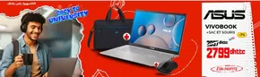 Catalogue Electroplanet | Offres et promotions actuelles | 2025-09-29T00:00:00.000Z - 2025-10-13T00:00:00.000Z