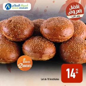 Super offre pour tous les clients