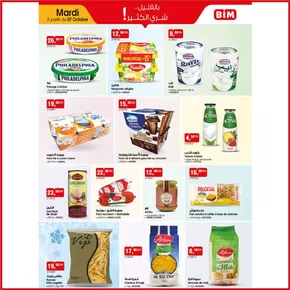 Catalogue BIM à Casablanca | Économisez maintenant avec nos offres | 2025-10-02T00:00:00.000Z - 2025-10-16T00:00:00.000Z