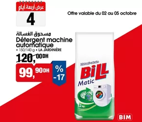 Super réductions sur des produits sélectionnés