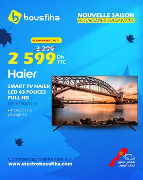 Catalogue Electrobousfiha à Taounate | Offres spéciales actuelles | 2025-10-06T00:00:00.000Z - 2025-10-20T00:00:00.000Z