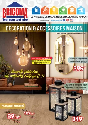 Catalogue Bricoma à Oulad Salah | Dépliant 11 2024 | 2025-10-10T00:00:00.000Z - 2025-10-24T00:00:00.000Z