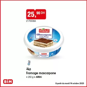 Catalogue BIM à Bir Jdid | Offres et bonnes affaires exclusives | 2025-10-11T00:00:00.000Z - 2025-10-25T00:00:00.000Z