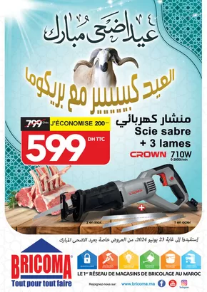 Catalogue Bricoma à Chefchaouen | Brochure spécial aid adha | 2025-10-14T00:00:00.000Z - 2025-10-28T00:00:00.000Z