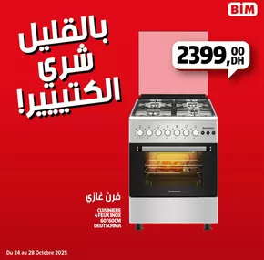 Catalogue BIM à Témara | Catalogue BIM | 2025-10-20T00:00:00.000Z - 2025-11-03T00:00:00.000Z