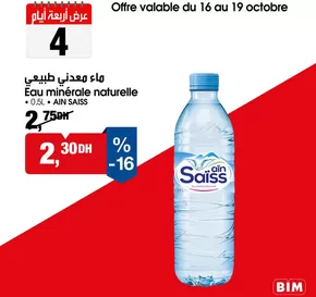 Catalogue BIM à El Jadida | Offres spéciales pour vous | 2025-10-20T00:00:00.000Z - 2025-11-03T00:00:00.000Z