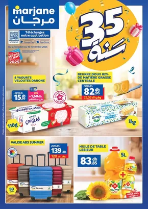 Catalogue Marjane à Tanger | Offres exclusives pour nos clients | 2025-10-29T00:00:00.000Z - 2025-11-12T00:00:00.000Z