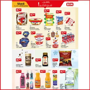 Catalogue BIM à Oulad Berhil | Catalogue BIM | 2025-10-30T00:00:00.000Z - 2025-11-13T00:00:00.000Z