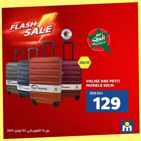 Catalogue Marjane à Lahraouyine | Nouvelles offres à découvrir | 2025-10-31T00:00:00.000Z - 2025-11-02T00:00:00.000Z