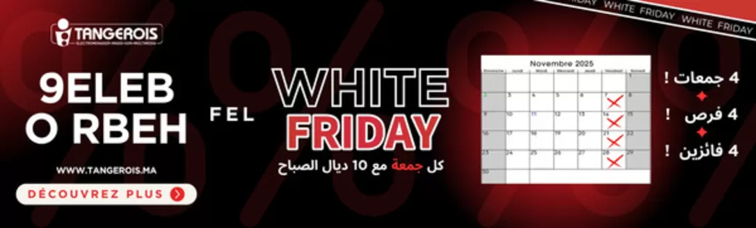 Catalogue Tangerois à Zaïda | Catalogue Tangerois | 2025-11-07T00:00:00.000Z - 2025-11-28T00:00:00.000Z