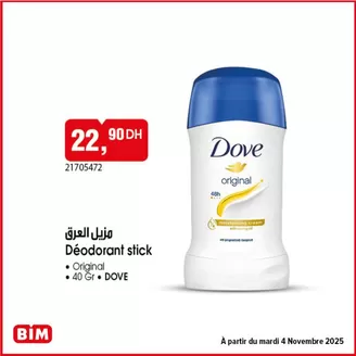 Catalogue BIM à Zaïda | Réductions et promotions | 2025-11-13T00:00:00.000Z - 2025-11-27T00:00:00.000Z