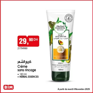 Catalogue BIM à Aoulouz | Offres exclusives | 2025-11-16T00:00:00.000Z - 2025-11-30T00:00:00.000Z