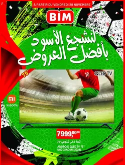 Catalogue BIM à Taounate | Catalogue BIM | 2025-11-25T00:00:00.000Z - 2025-12-09T00:00:00.000Z