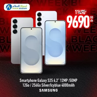 Catalogue Aswak Assalam à Tanger | Catalogue Aswak Assalam | 2025-12-01T00:00:00.000Z - 2025-12-15T00:00:00.000Z