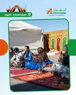 Catalogue Atacadão à Taounate | Offres exclusives | 2025-12-04T00:00:00.000Z - 2025-12-18T00:00:00.000Z